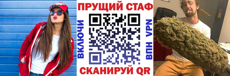 Купить Вейп ТГК  APVP  Канабис  МЕФ  Кокаин  Дербент