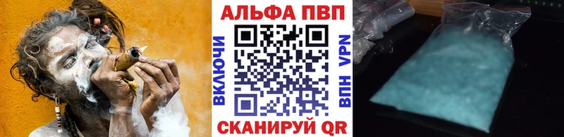 А ПВП Соль  Купить где  Дербент 
