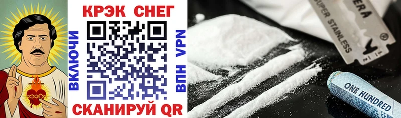 Cocaine 97%  Купить где  Дербент 