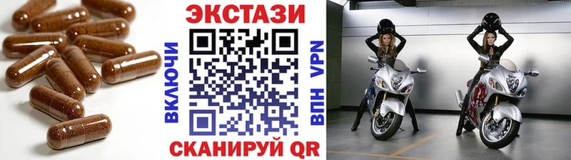 ЭКСТАЗИ VHQ Дербент