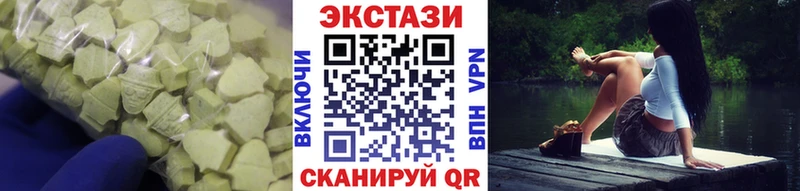 Экстази XTC  Купить закладки  Дербент 