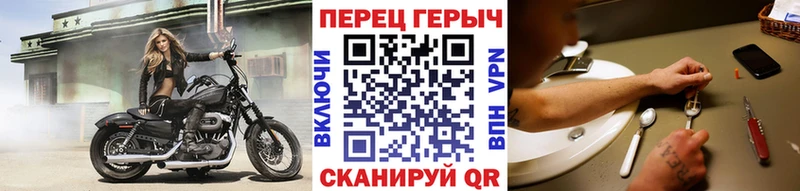 Купить закладки  Дербент  Героин белый 