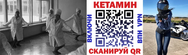 Кетамин VHQ  Купить где  Дербент 
