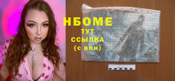 сатива Приозерск