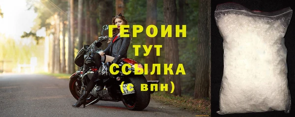 сатива Приозерск