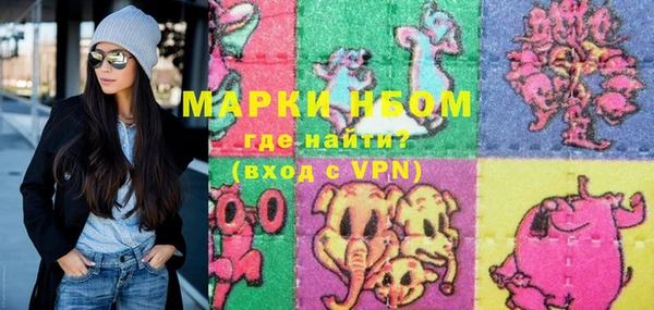 гашиш Протвино