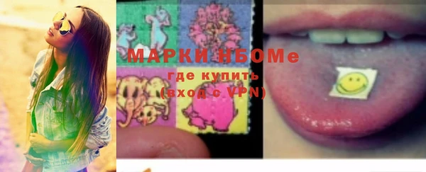 кокаин Пролетарск