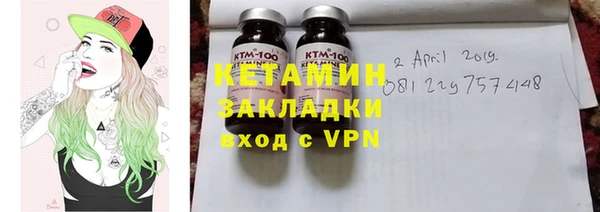 гашиш Протвино