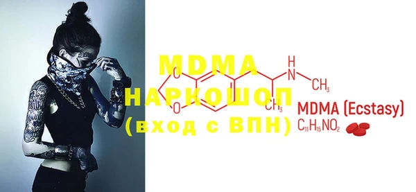 гашиш Протвино