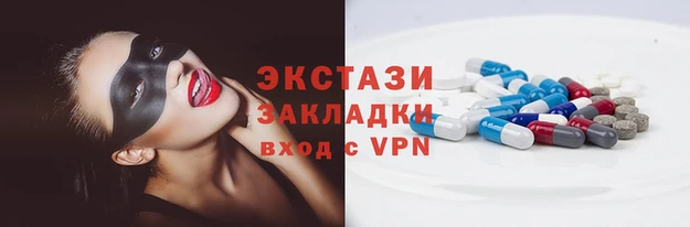 гашиш Протвино