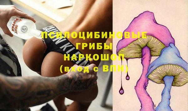 гашиш Протвино