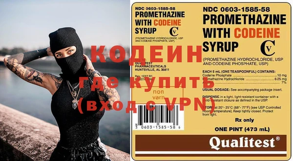 гашиш Протвино