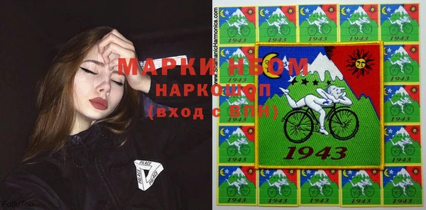 гашиш Протвино