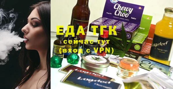 кокаин Пролетарск