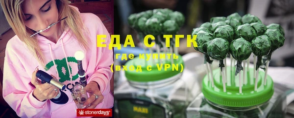 кокаин Пролетарск