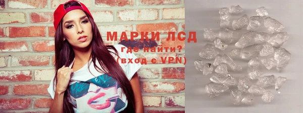 кокаин Пролетарск