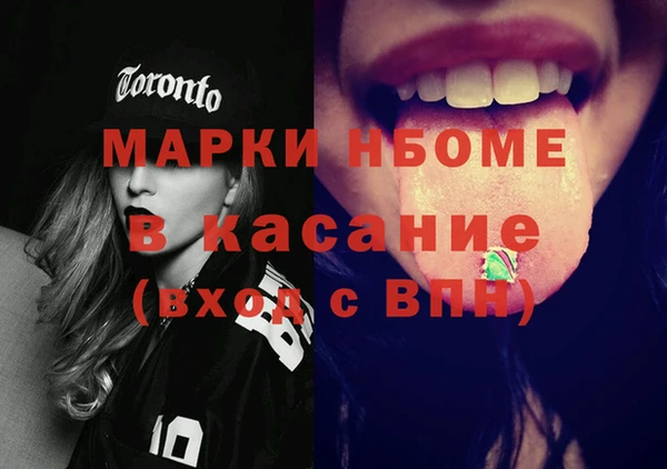 кокаин Пролетарск