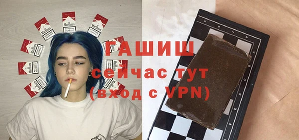 кокаин Пролетарск