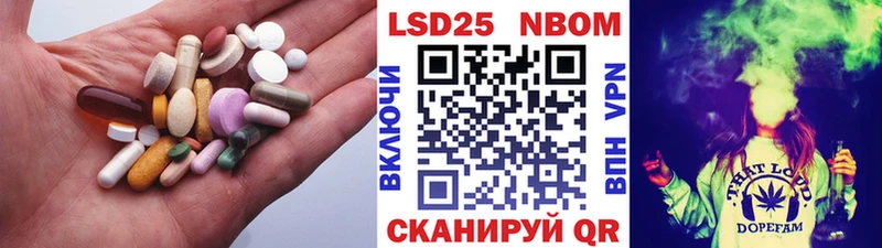 Лсд 25 экстази кислота  Купить  Дербент 