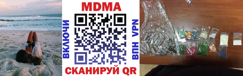 Купить  Дербент  МДМА кристаллы 