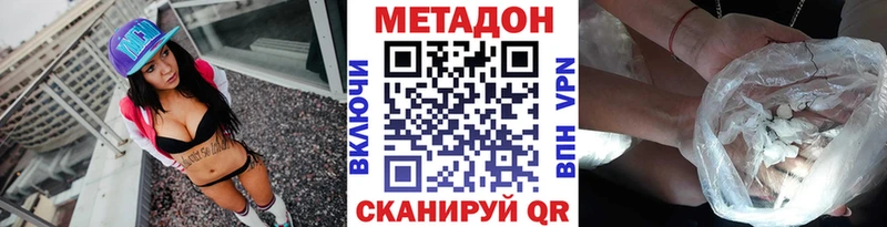 Купить где Дербент МЕТАДОН мёд