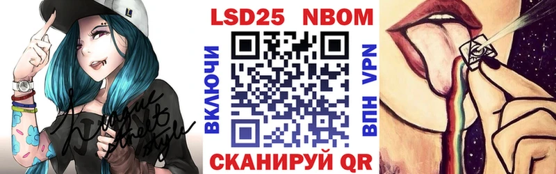 Марки N-bome 1500мкг Купить закладки Дербент