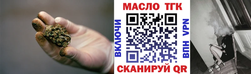 Дистиллят ТГК вейп  Купить закладки  Дербент 